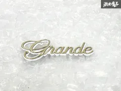 ◎希少◎【破損無し！ 即発送！】トヨタ純正 grande グランデ GX81 