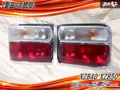 スズキ 純正 MR52S MR92S ハスラー LED テールライト テールランプ 左