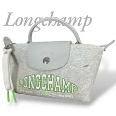 【MY0597】Longchamp ロンシャン ポーチ プリアージュ グレー ハンドバッグ コットン レザー レディース カジュアル ロゴ