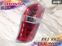 スズキ 純正 MR52S MR92S ハスラー LED テールライト テールランプ 左