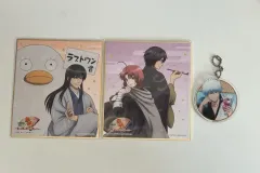 銀魂 銀時 キーホルダー／銀魂 ビジュアル色紙 (桂、カムイ、高杉)