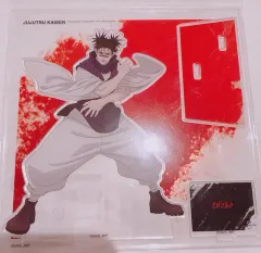 呪術廻戦 ベースヤード baseyard 大交流戦 アクリルスタンド 脹相