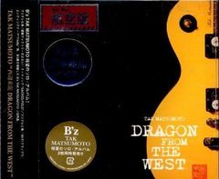 西邊來龍 DRAGON FROM THE WEST - 鬆本孝弘 鬆本孝弘[CD](二手)