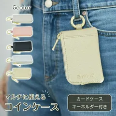 【送料無料】コインケース メンズ 革 小さい レディース 仕切り レザー カード 小銭入れ 小銭ケース フラグメントケース 財布 コンパクト財布 ミニ財布 小銭 カードケース