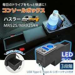 新品 マクドナルド ヴィンテージホルダー コンソールボックス ドリンク 