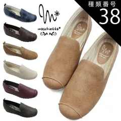 種類38：オーク/24.5cm maschietta マスチェッタ カジュアルシューズ スリッポン シューズ フラットシューズ 痛くない 柔らかい ぺたんこ 軽くて曲がる mc4601
