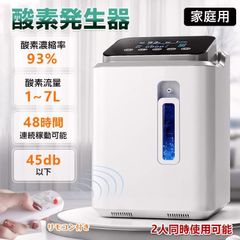 RABLISS 酸素発生器 K0306（人間用）心臓病ペットの介護に - メルカリ