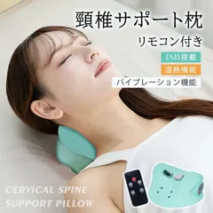 【送料無料】枕 矯正 グッズ ネックピロー 首 首枕 まくら 肩こり 頸椎 ストレッチ 整体 サポート ネック枕 ストレッチ枕 頸椎矯正枕 頸椎サポート枕 ネックストレッチャーのサムネイル