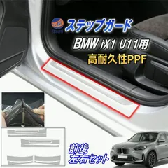 2026年最新】BMW スカッフプレートの人気アイテム - メルカリ