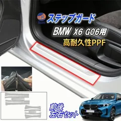 2026年最新】bmw スカッフプレートの人気アイテム - メルカリ