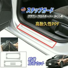 ZC33S 純正OP リアアンダーガーニッシュ 左側 - メルカリ