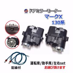 風車マーカー 田植機 田植え機 水車 部品 パーツ - メルカリ