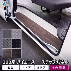 超メルカリ市特別価格‼️ハイエース (SGL DX 標準ワイド) セカンド
