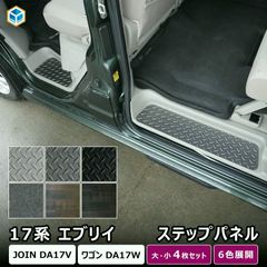 納車外し2026年3月 ステップワゴン純正 エンケイ 16インチ 1本 未使用