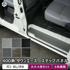 ハイエースセカンドシートテーブル マットブラック1200㍉×300㍉×厚さ18