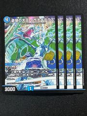 【傷あり】ボルシャックドリームドラゴン B 25の王道 シークレット 傷あり】ボルシャックドリームドラゴン B 25の王道 シークレット