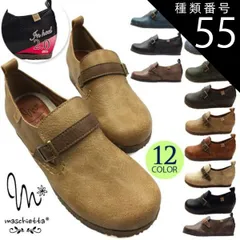 種類55：キャメル/24.5cm maschietta マスチェッタ 超屈曲 スリッポン 超軽量 カジュアルシューズ レディース 3E 幅広設計 コンフォート 痛くない 歩きやすい kk1011