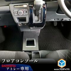 eスニーカーの積載力UP！ フロントマルチブラケット ワイヤカゴ付き