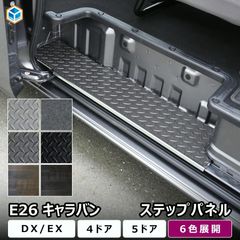 マツダ ロードスター NCEC NC ステンレス スカッフプレート USA - メルカリ