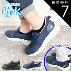種類7：ブラック/24.0センチ スニーカー レディース ハンズフリー スリッポン 靴 黒 ブラック ベージュ  レイン 防水 軽量 軽い おしゃれ 可愛い 通勤 ランニング ウォーキング クッション 疲れない 雨 プレプラ ラーキンス LARKINS 48-