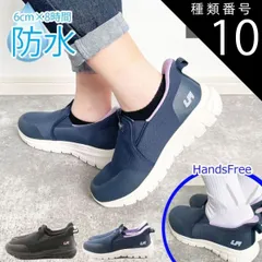 種類10：ネイビー/24.5センチ スニーカー レディース ハンズフリー スリッポン 靴 黒 ブラック ベージュ  レイン 防水 軽量 軽い おしゃれ 可愛い 通勤 ランニング ウォーキング クッション 疲れない 雨 プレプラ ラーキンス LARKINS 48