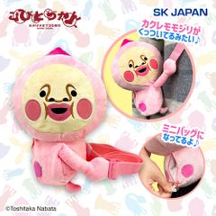 코비토즈칸 봉제인형 숄더백 카쿠레모모지리 약 25㎝ SK JAPAN