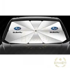 【新品】79CM*145CM スバル Subaru ロゴ 車用 サンシェード 車 傘型 折りたたみ式 フロントガラス 日よけ パラソル 遮光 遮熱  全車種対応 XV B4 BRZ G4 S4 WRX インプレッサ レヴォーグ XV BRZv102gbのサムネイル