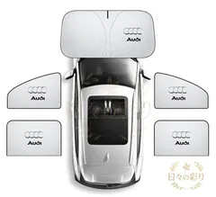 【新品】車用サンシェード アウディ Audi ロゴ 5枚セット フロントサンシェード 前席 後部座席  車中泊 車窓日よけ 防虫ネット 紫外線 UVカット 遮光 内装     Q2 Q3 Q5 Q7 A3 A4 A6 A8 TT RS S3 5v102gbのサムネイル