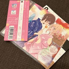 希少 帯付き MAYU LOVES-First- ボカロ CD うたたP 亜沙 MAYU LOVES 希少 帯付き MAYU LOVES-First- ボカロ CD うたたP 亜沙 MAYU LOVES