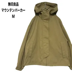 無印良品  マウンテンパーカー ナイロンジップパーカー  バックタック入り Mのサムネイル