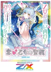 2026年最新】ゼクス トランプの人気アイテム - メルカリ