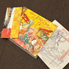 CDアルバム DEEPER ヒトリエ 初回生産限定盤 CD＋DVD Amazon.co.jp: DEEPER(初回生産限定盤): ミュージック