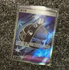 ポケモンカード デッキソース パンクメット sr 出品