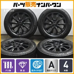【バリ溝 美品】バルミナ 15in 6J+43 PCD100 ブリヂストン ブリザック VRX3 185/65R15 10系 シエンタ 30 50 プリウス カローラ ツーリングのサムネイル