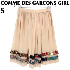 2026年最新】comme des garcons girl スカートの人気アイテム - メルカリ