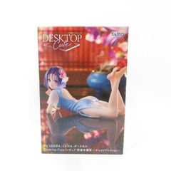 To LOVEる-ダークネス Desktop Cute 西連寺春菜 チャイナ - メルカリ