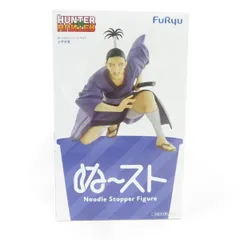 中古 未開封品 ぬーどるストッパーフィギュア HUNTER×HUNTER ハンターハンター ノブナガ  FuRyu/フリュー フィギュア pr03700