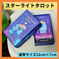 終売 正規品 スペーシャスタロット THE SPACIOS TAROT 2ed - メルカリ