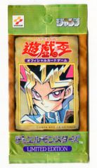 遊戯王 リミテッドエディション LIMITED EDITION 1 海馬パック - メルカリ