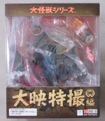 AMC 【 ゴジラ 1994 】 PLEX × CCP コラボ 未開封 未使用 - メルカリ