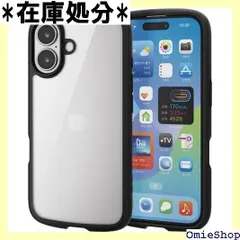 エレコム iPhone 16 ケース クリア 耐衝撃 衝撃なじむ フレームカラー ハイブリッド 薄型 軽量 ワイヤレス充電対応 ストラップホール付き 全周エアークッション ストラップホルダーシート付 ブラック PM-A24ATSLFCBK 1476