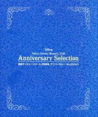 東京ディズニーリゾート 35周年 アニバーサリー・セレクション [Blu-ray] ディズニー[BD](中古)