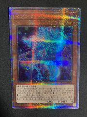 遊戯王 サンダー ボルト アジア版 25thシークレット クオシク 最安