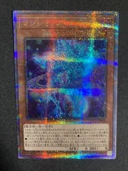 2026年最新】マジシャンズソウルズ 25thの人気アイテム - メルカリ