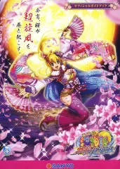 2026年最新】夜桜超旋風の人気アイテム - メルカリ