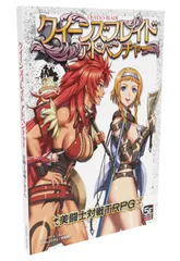 新品 ホビージャパン(HobbyJAPAN) クイーンズブレイド アドベンチャー 美闘士対戦TRPG (2人用 20分 14才以上向け) 2人対戦TRPG