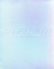 에반게리온 신극장판:서 (EVANGELION:1.11) 미이시 코토노, 하야시바라 메구미, 안노 히데아키(중고)