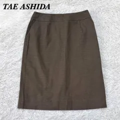 【美品】 TAE ASHIDA クロコ型押し 綿 ひざ丈スカート 9 ブラウンのサムネイル