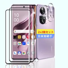 5G 5G Pro Pro Pro フィルム Reno10 Reno10 OPPO OPPO 強化ガラスフィルム OPPO 用 用 【日本製素材旭硝子製】 全面吸着 (2枚) (2枚) レンズ保護フィルム 10 高透過率、硬度9H、3D Reno + 保護フィ