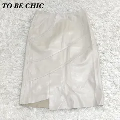【美品】 TO BE CHIC ラムレザー ひざ丈スカート 38 ベージュ